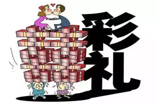 结婚聘礼清单 结婚聘礼一般给多少