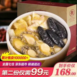 佛跳墙