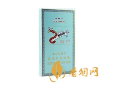 2021最新南京雨花石细支多少钱一包价格表图一览