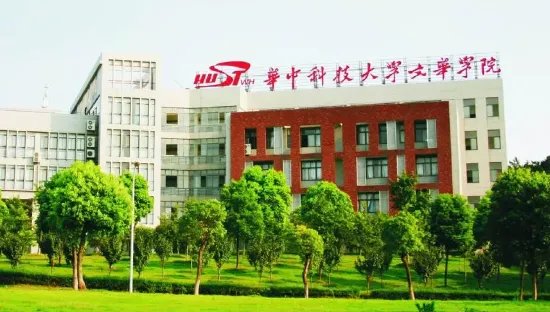 公办三本大学