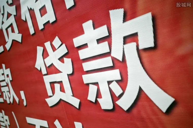 什么是融和贷 融和贷有哪些优势和特点？