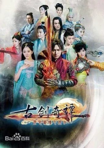 戚薇出演过哪些电视剧?
