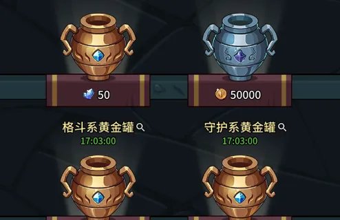 《提灯与地下城》开罐子技巧