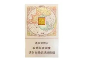 双喜大国喜价格多少钱一条 双喜大国喜香烟价格查询
