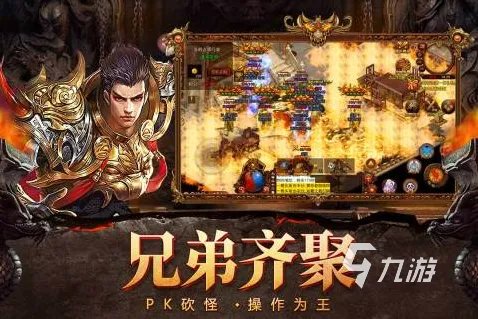 好玩的传奇手游推荐2023 高人气的传奇手游合集