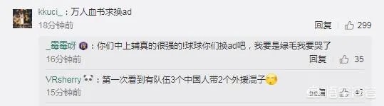 德杯JDG遗憾不敌EDG，网友表示“JDG战队AD简直就是拖油瓶”，对此你怎么看？
