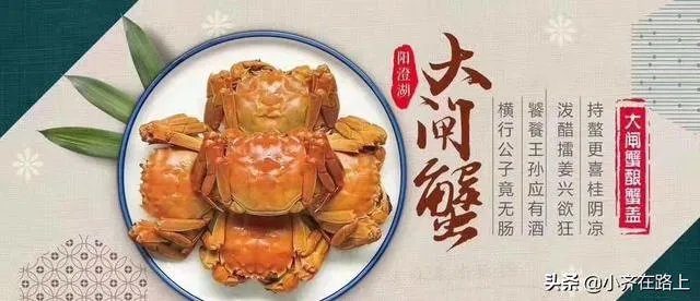 中秋节到了要送礼,如何才能团购到正宗阳澄湖大闸蟹?