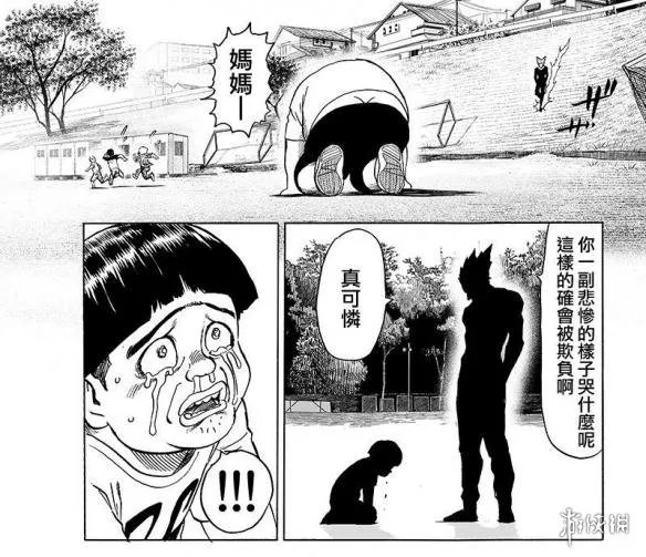 《一拳超人》漫画第128话 琦玉老师一拳打晕饿狼!