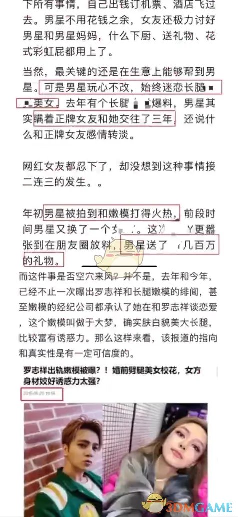 824页大瓜文件免费分享