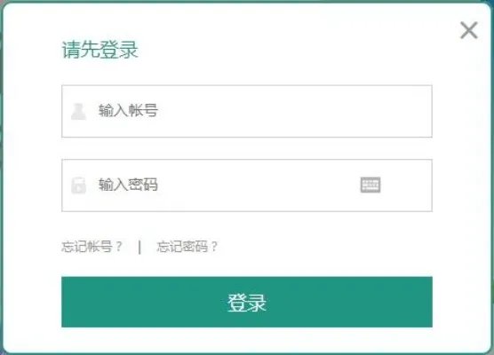 2021广东省安全教育平台登录入口