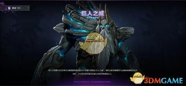 《dota2》ti9等级奖励介绍