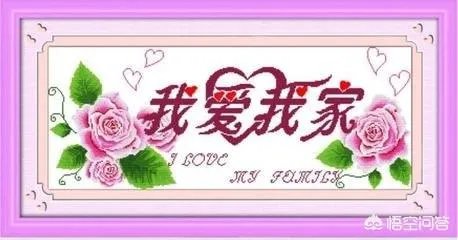 什么是家的味道?