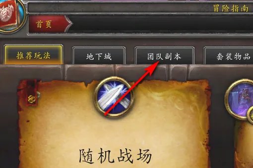黑翼血环