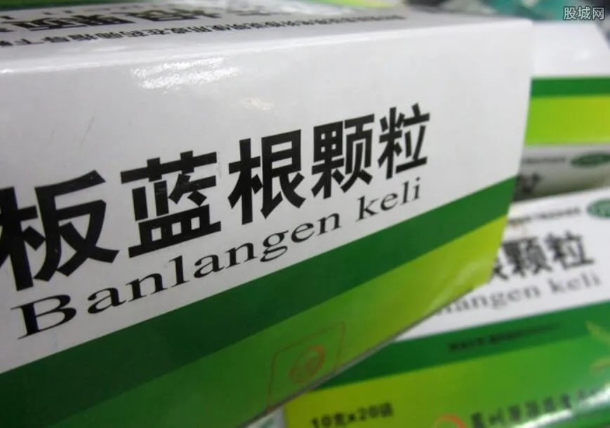 板蓝根成万能神药 身中剧毒的市民有救了？
