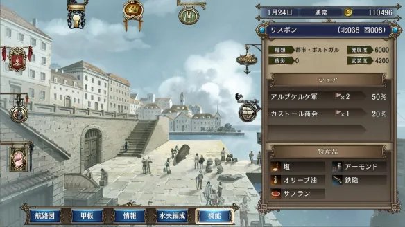《大航海时代4威力加强版HD》怎么威压?威压条件一览