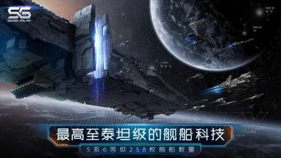 第二银河精美壁纸欣赏 好看壁纸分享