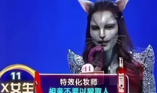 猫脸女孩上非诚勿扰相亲,不料10年内没人敢牵手,卸妆后结局如何?