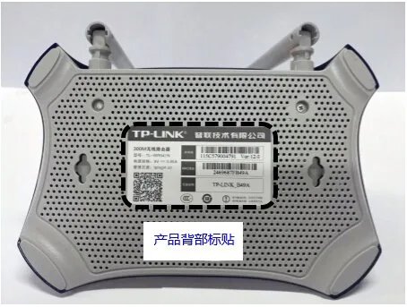 tplogin cn登陆