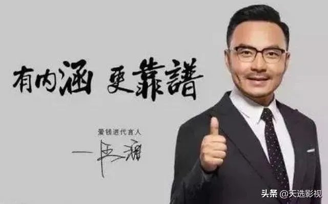 道歉有用吗？如何看待汪涵代言事件？