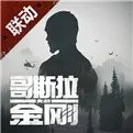 明日之后体验服怎么申请