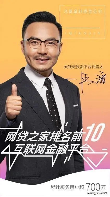 道歉有用吗？如何看待汪涵代言事件？