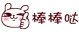 走过最长的路,就是海淘奶粉的套路(海淘奶粉+索赔)
