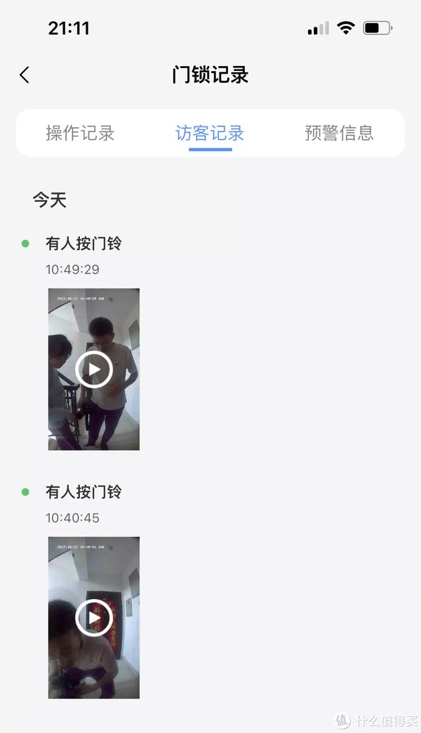 用了才知道真香！解锁速度超快，更能守护你安全的凯迪仕K20 MAX PLUS智能锁