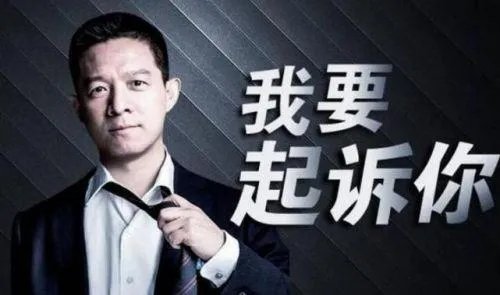 贾跃亭西雅图再度起诉顾颖琼获胜诉,你怎么看这场官司?