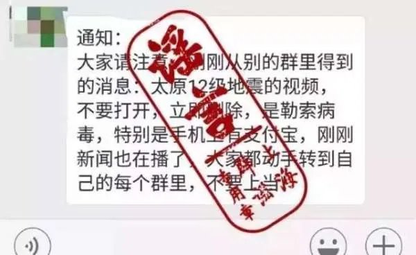 你们知道12级地震到底有多大吗