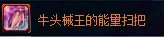缔造者穿什么装备好 缔造者刷图装备推荐