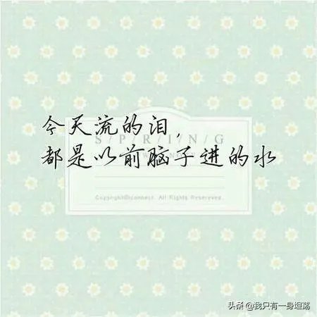 在珍爱网上遇到一个感情骗子,我该放过他吗?