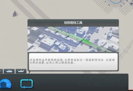 城市天际线 全建筑建造详细图文教程
