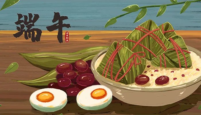 端午节祝福语图片 端午节传统图片大全