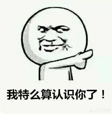 大家怎么看待结婚送礼中的各种奇葩情况?