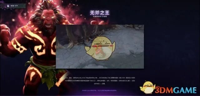 《dota2》ti9等级奖励介绍