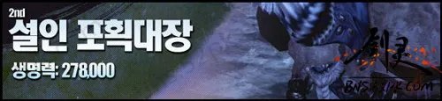 雪人洞攻略解析 助你轻松开荒全新副本