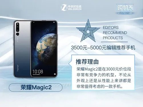 2019开年手机如何选你还不知道? 看这篇一目了然