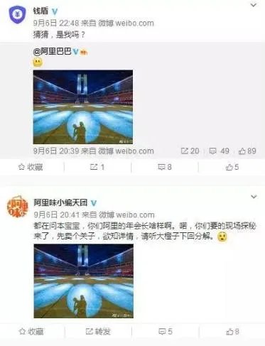 阿里巴巴年会,为什么18周年这么隆重?
