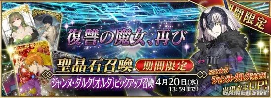 fgo赝作英灵活动攻略 赝作活动加成阵容攻略