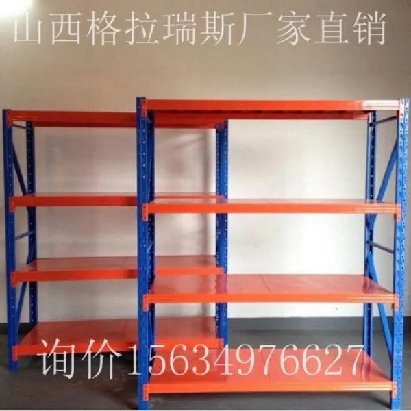 重型货架的价格怎么算的？