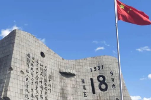 918有什么活动