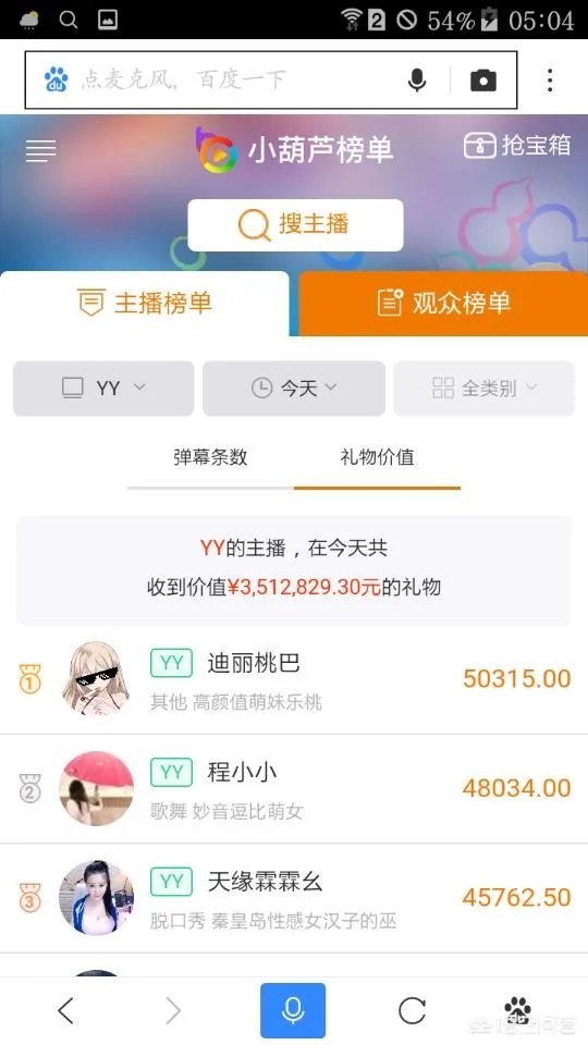 最早的直播平台