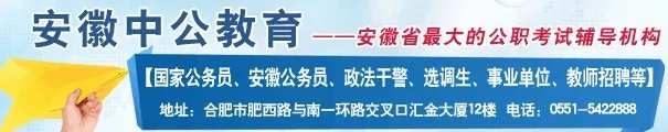 祁门县林业局-祁门县卫生局-祁门县教育局