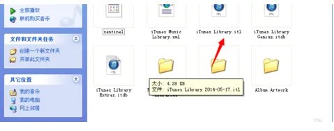 不能读取文件“itunes.library.itl”因为它是由更高级别的itunes所创建的???