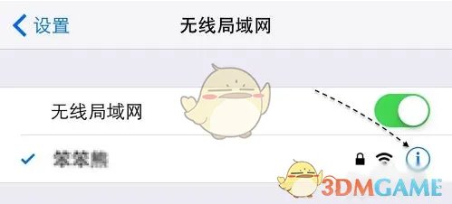 App Store无法下载应用 一直等待中解决办法