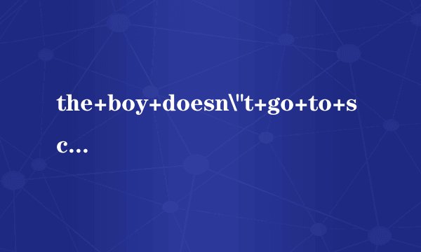 the+boy+doesn\