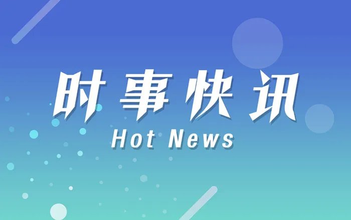 31省份新增本土确诊53例 涉及8省