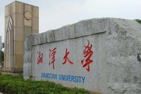 2014湖南高考分数线