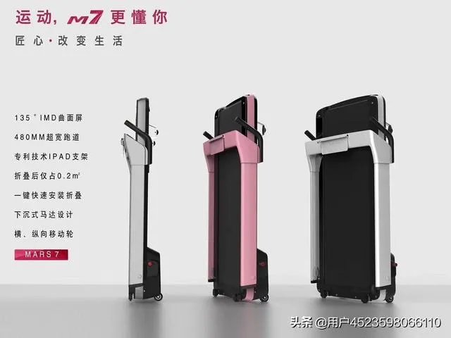 家用跑步机哪个牌子的质量好一些?你们家用的是什么,求推荐啊?
