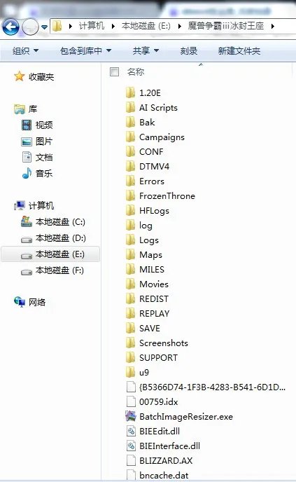dtmv4怎么用